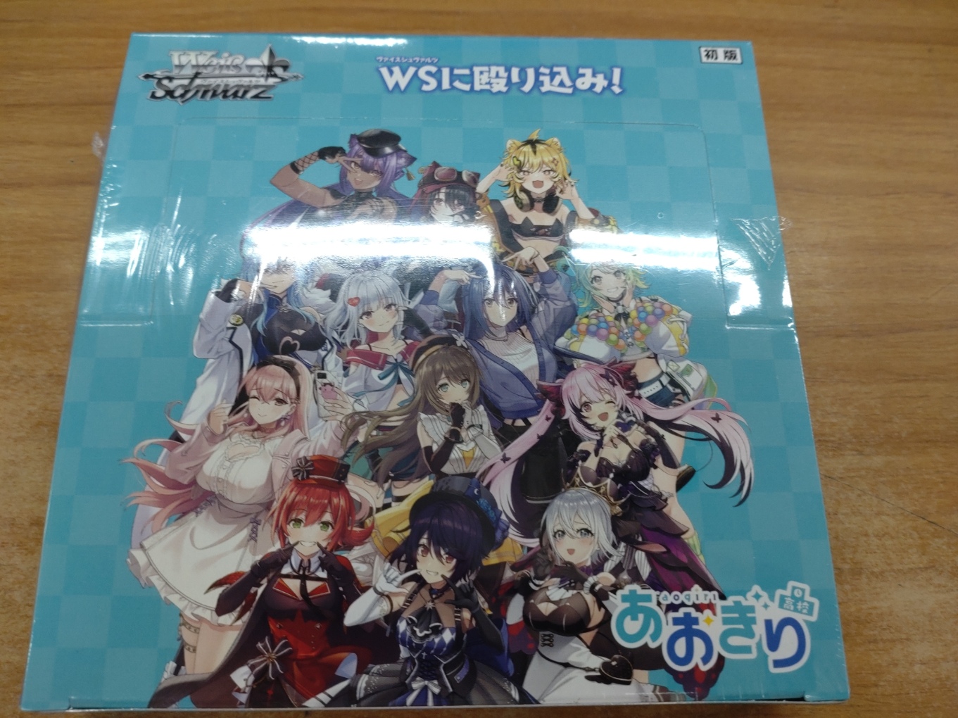 ヴァイスシュヴァルツ あおぎり高校 初版 新品 未開封 3box ヴァイス