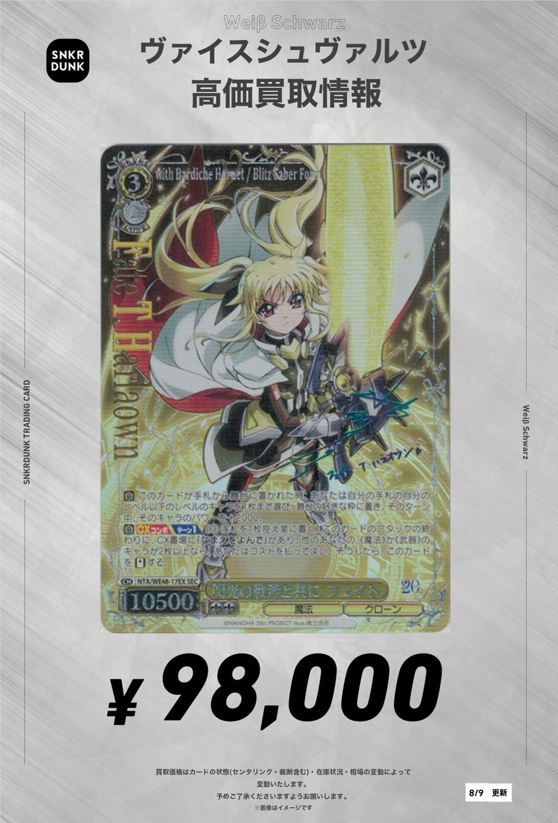 ヴァイス ダンツフレーム SP ダンツフレーム sp ダンツフレーム SP