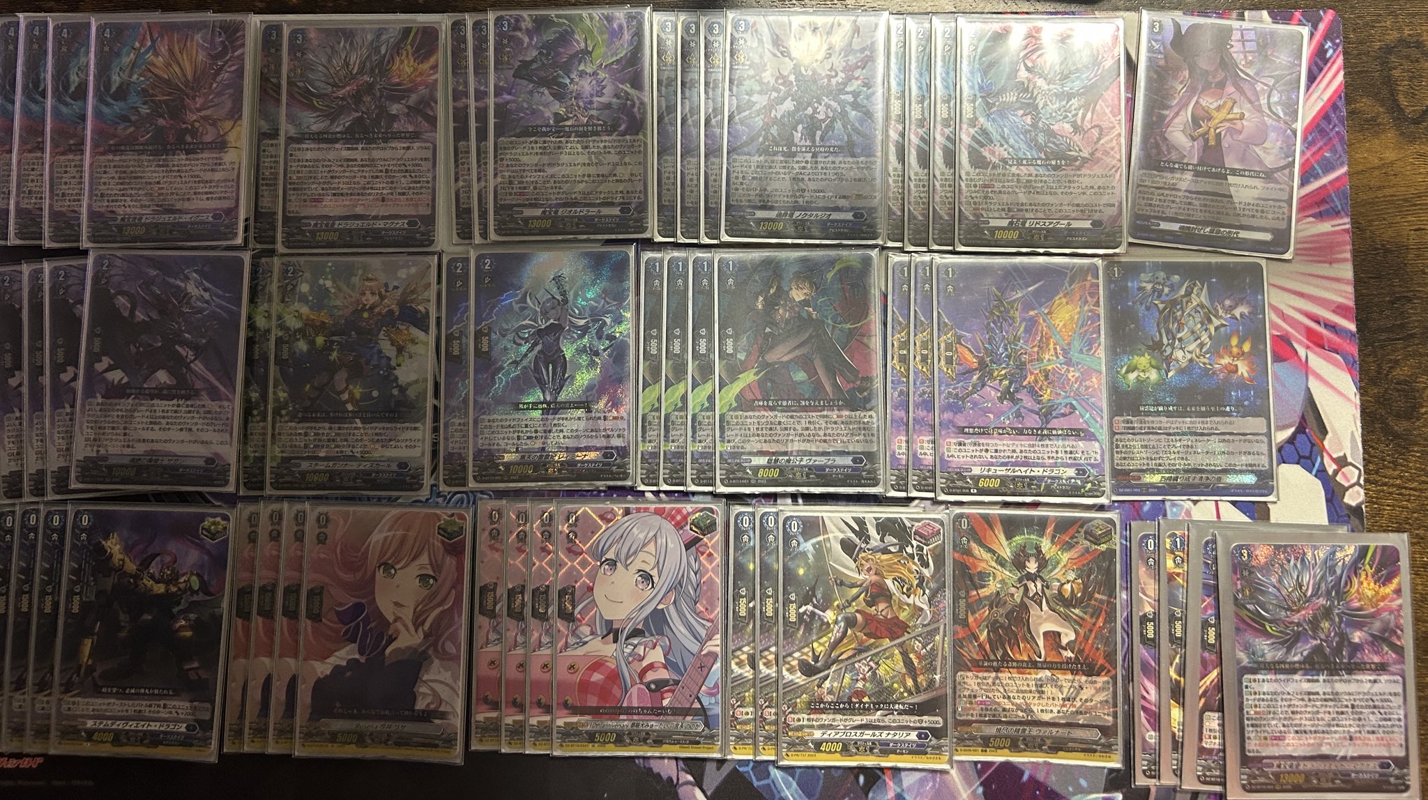 ア*剣様 カードファイト!!ヴァンガード ドラジュエルド デッキ ヴァン