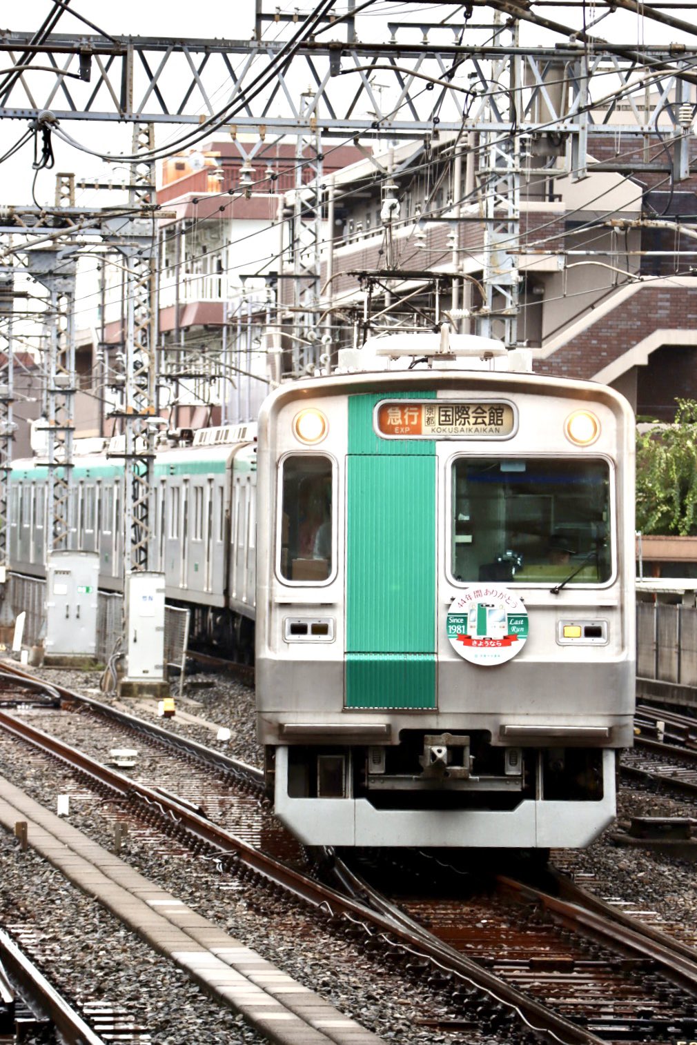京都市営地下鉄 ホビー・楽器・アート A*読様 京都市営地下鉄烏丸線10