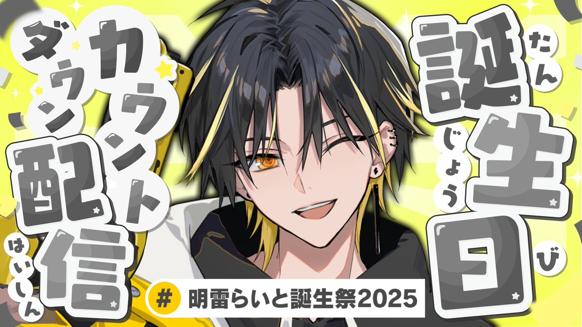 めておら ランダムリングライト 明雷らいと 4点 めておら 明雷