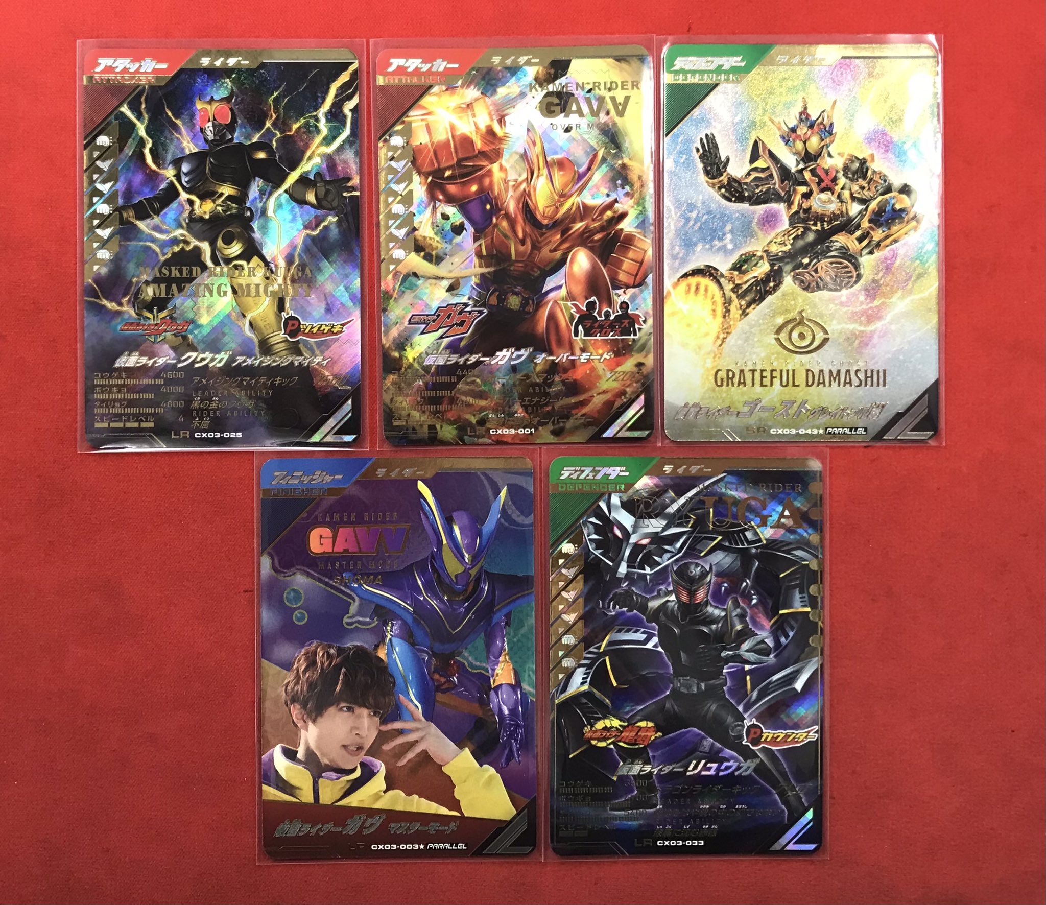 ガンバレジェンズ ガヴ マスターモード パラレル LR ガンバレジェンズ