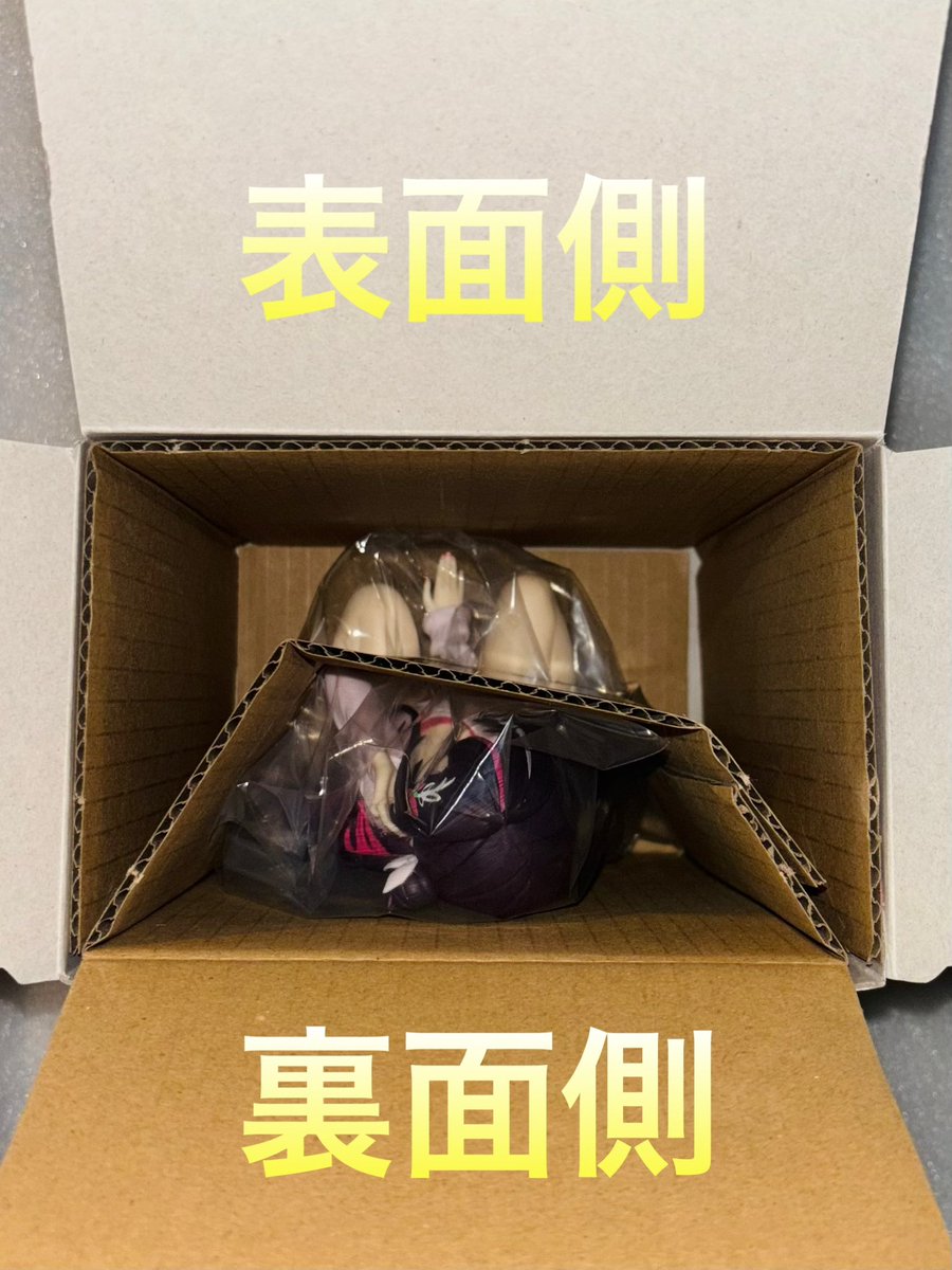 ホロライブ #hololive IF Relax time AZKi フィギュア 【獲得個体の