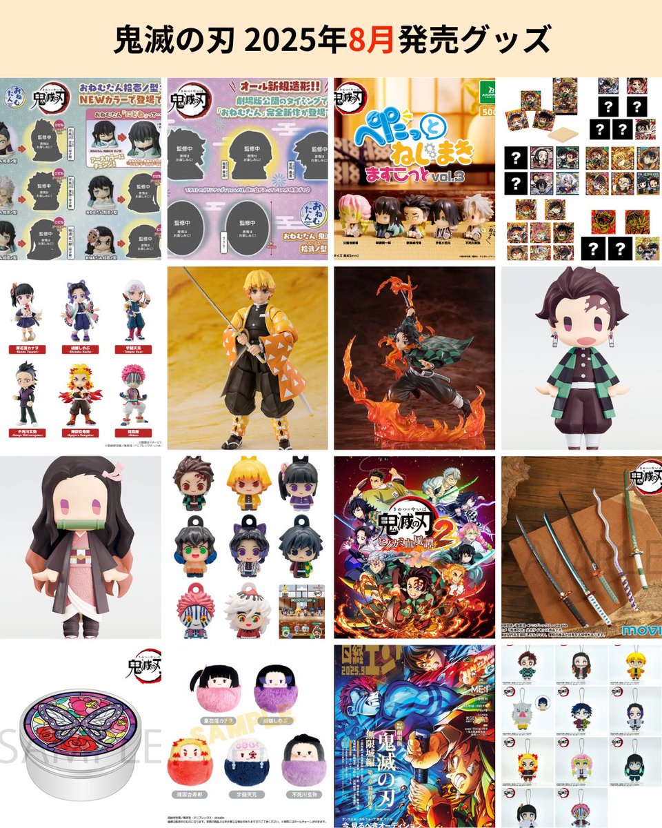 鬼滅の刃 100個以上 グッズ まとめ売り 鬼滅の刃 グッズ】 2025