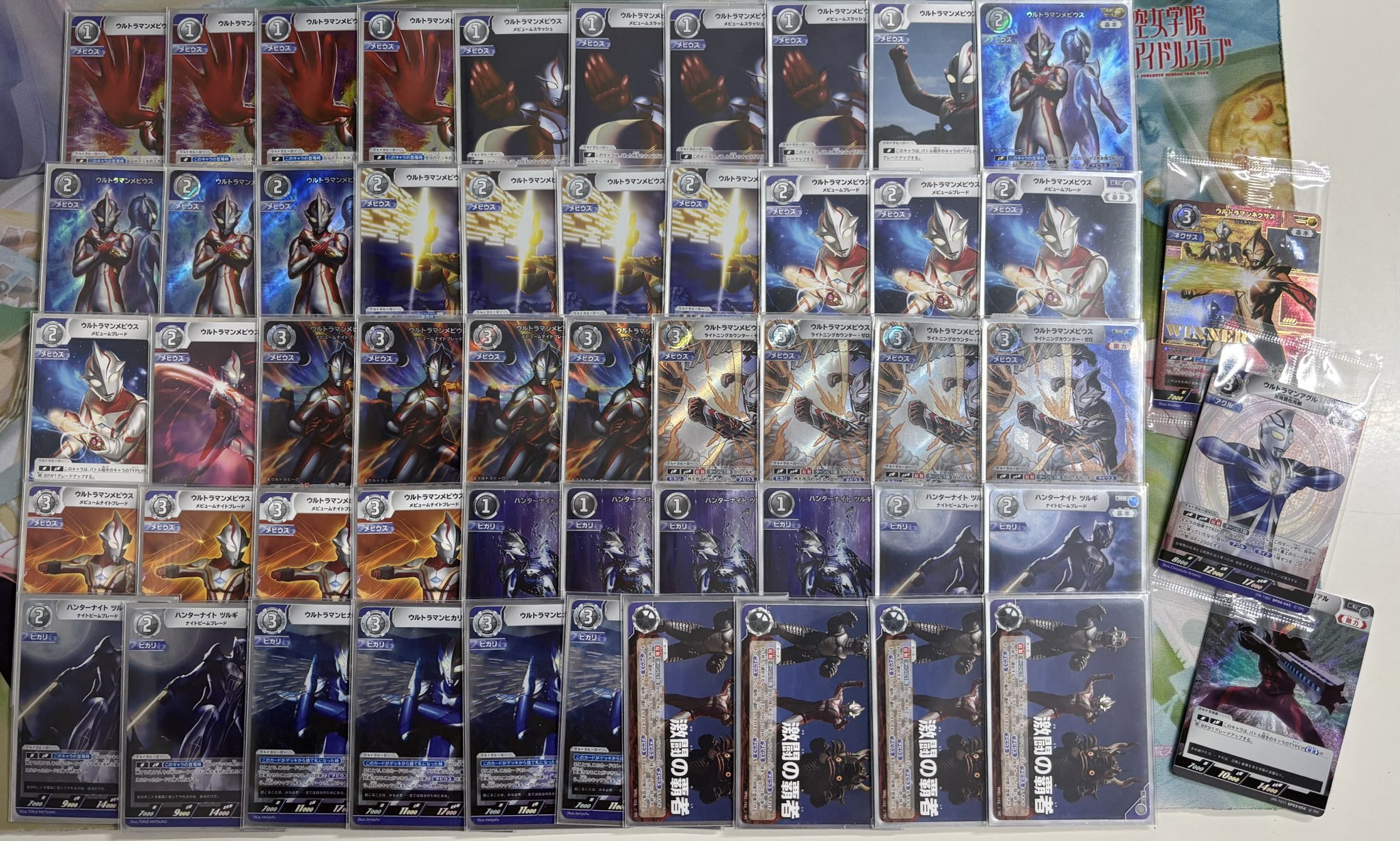 ガンちゃんウルトラマンメビウス プロモ ギャラクシーカップ 開封品