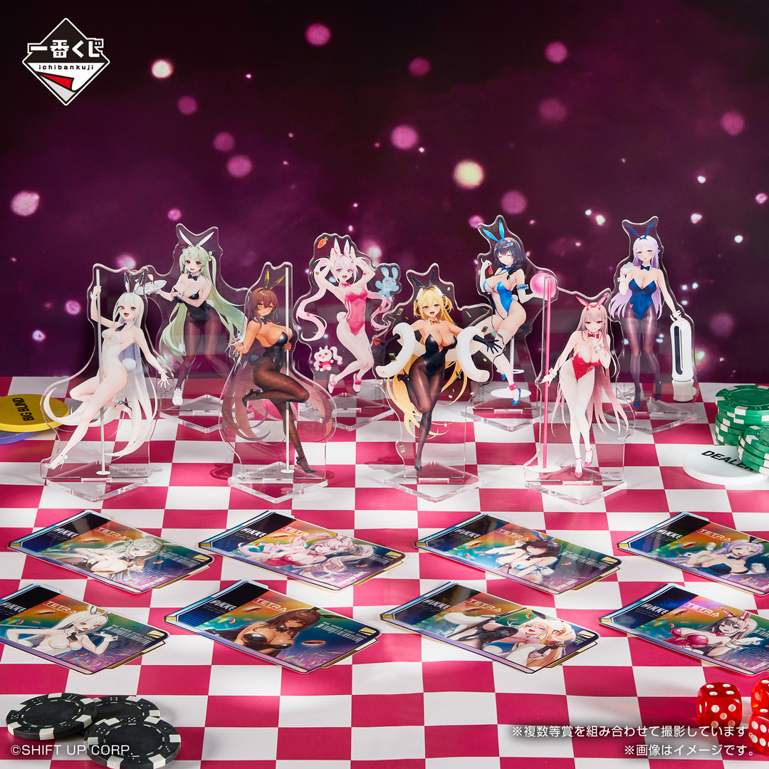 H*T様 【おまけ付き】一番くじ 勝利の女神：NIKKE ラストワン賞 ソーダ