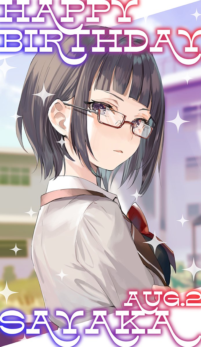 sei 全力ファッションショー AGR 燦々SUN 直筆サイン アーリャ