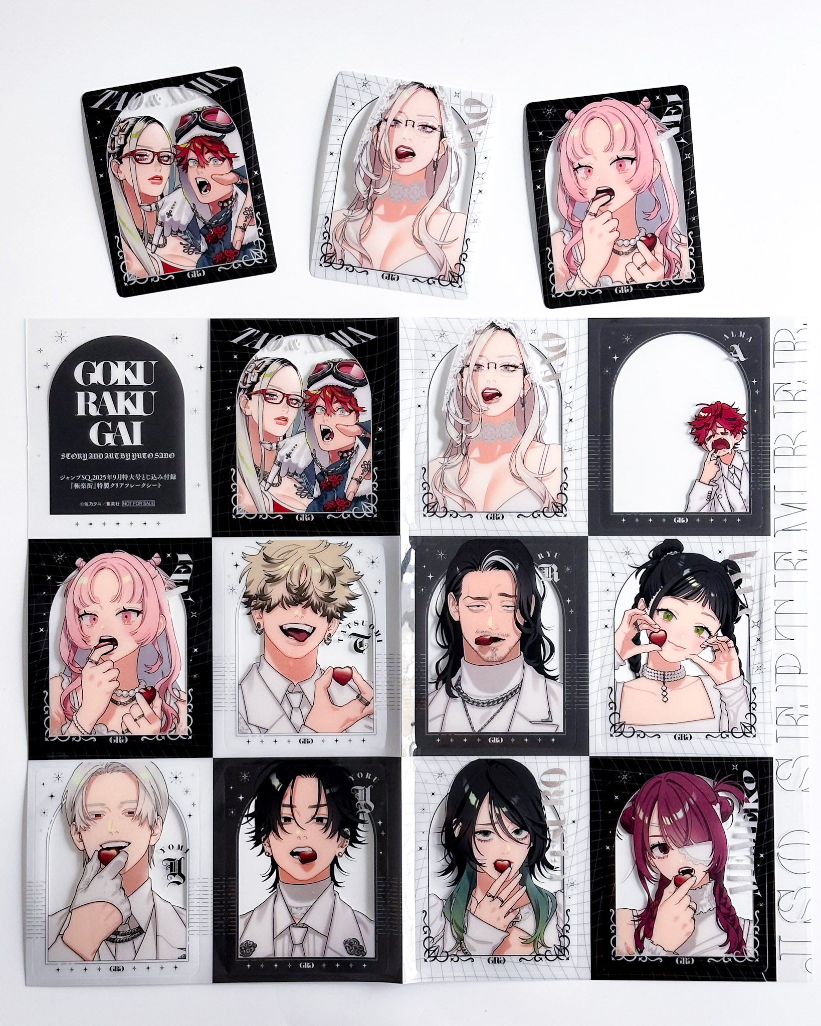 ジャンプSQ定期購読者限定 角缶バッジ16個セット 当選品 ジャンプSQ