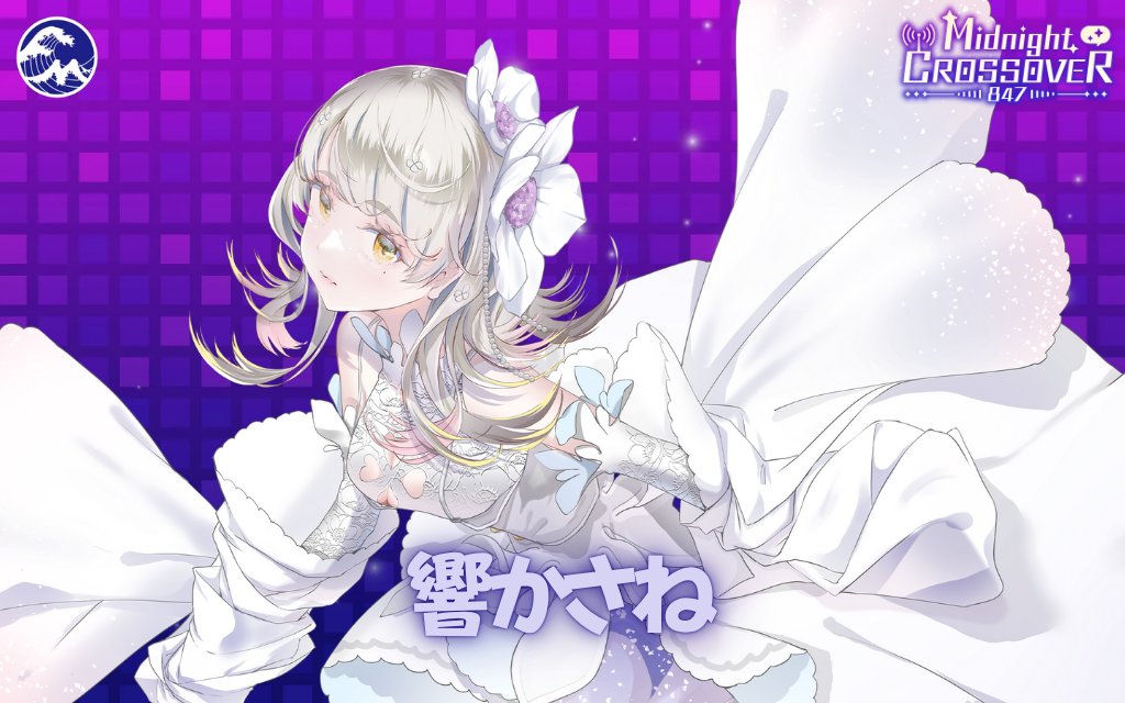 英傑大戦】デスクマット 麗花（紺藤ココン） 当日発送 英傑大戦