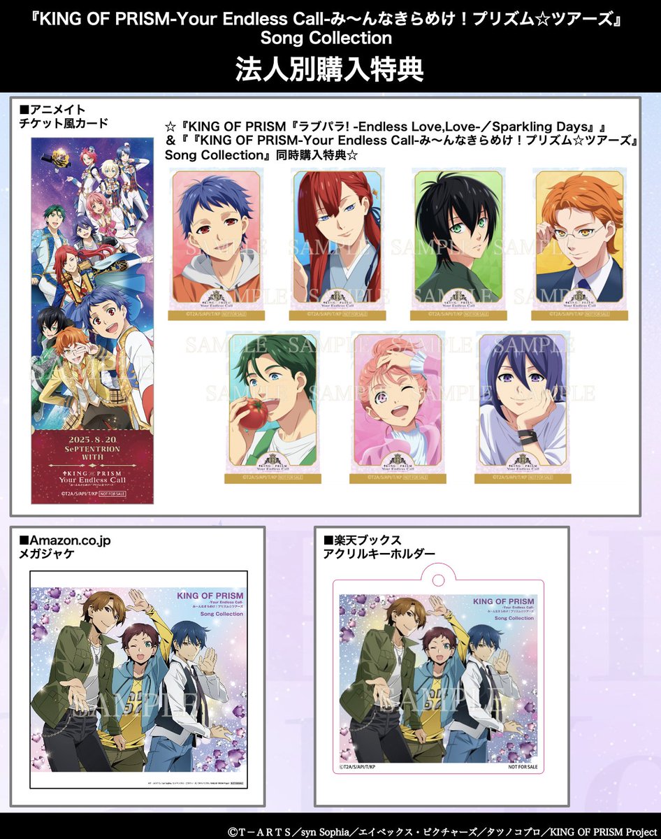 つくし@プロフ必読様 リクエスト 2点 まとめ商品 つくし様 リクエスト