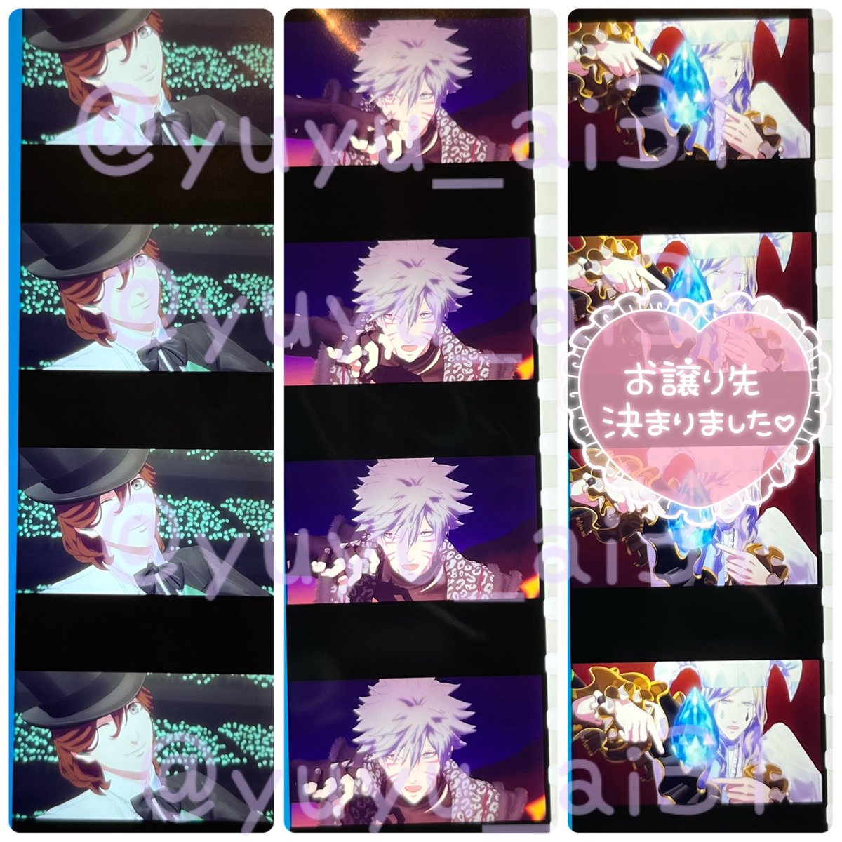 劇場版 うたプリ タブナイ 特典 コマフィルム 第2弾 カルナイ