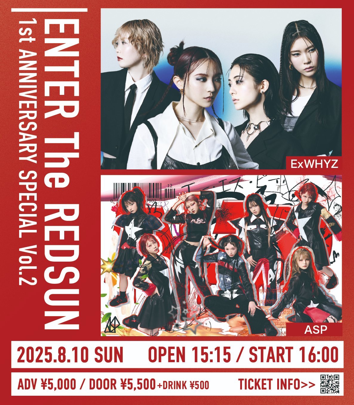 先行購入者限定】Chevon 2ndワンマンライブメンバー直筆サイン入