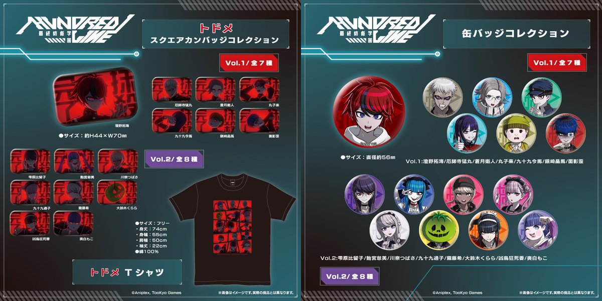 澄野拓海 蒼月衛人 タワレコ缶バッジ ハンドレッドラインHUNDRED LINE 澄