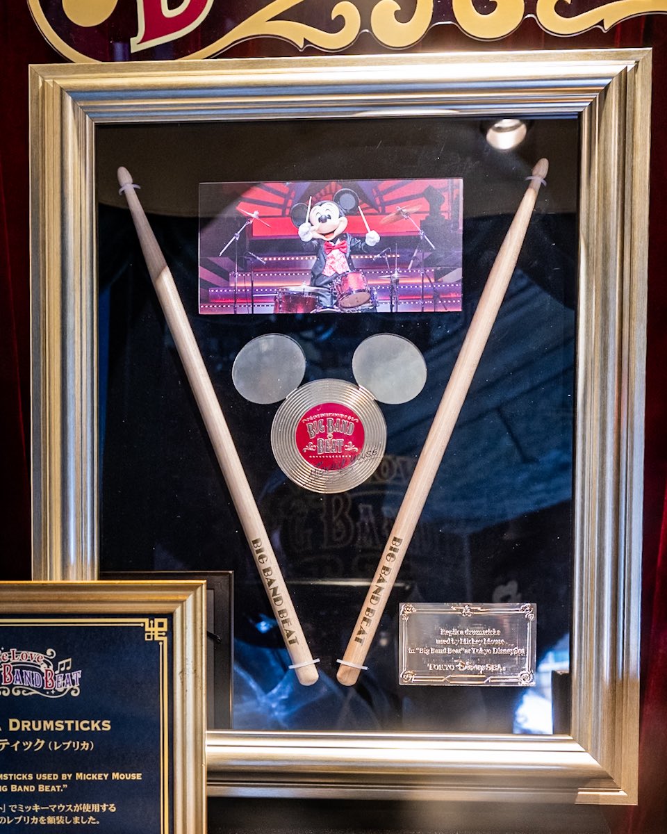 ビッグバンドビート ミッキー ドラムスティック BBB ドラムミッキー