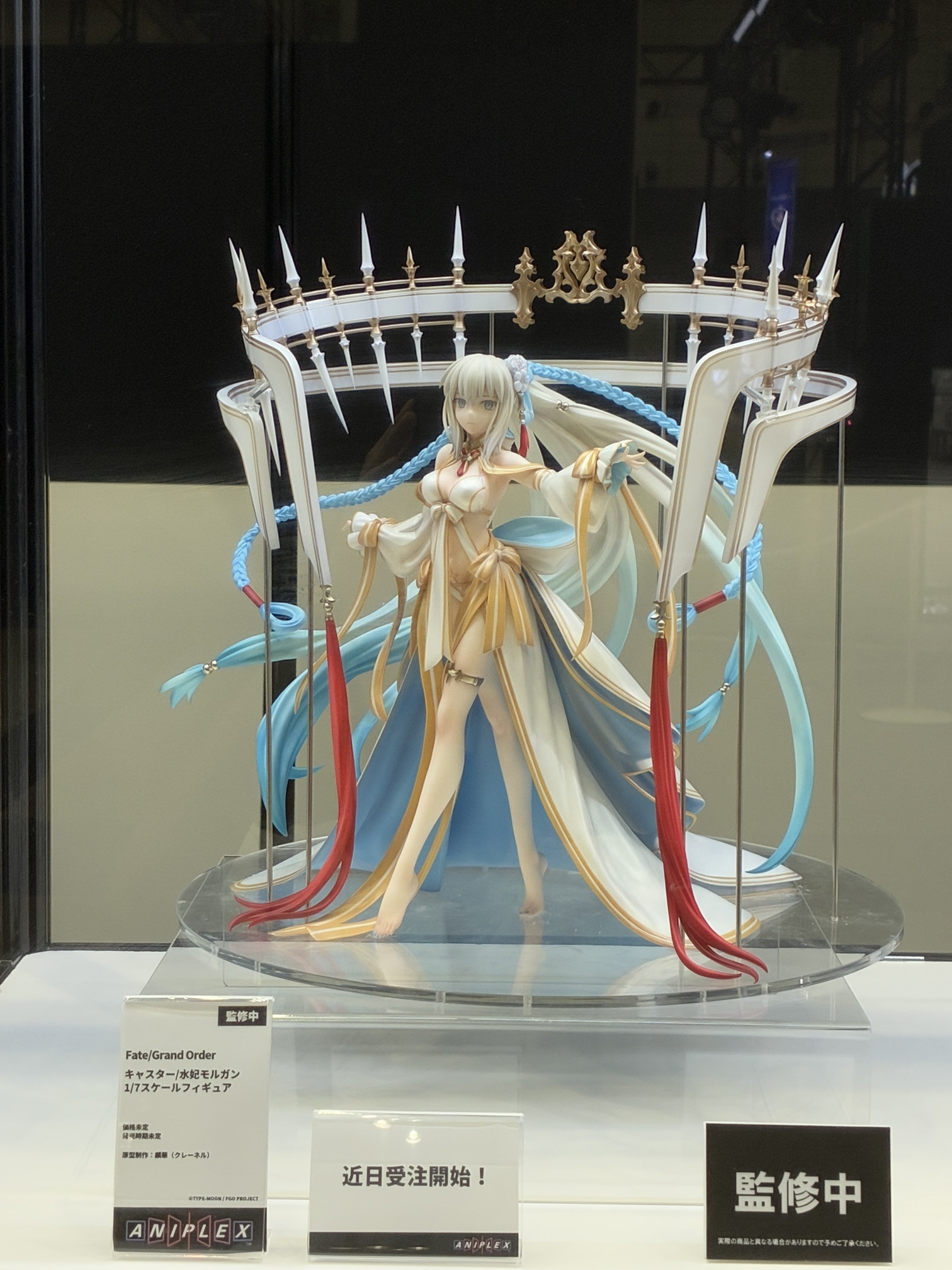 FGO モルガン WF2022 ガレージキット 1/7フィギュア 塗装済み完成品