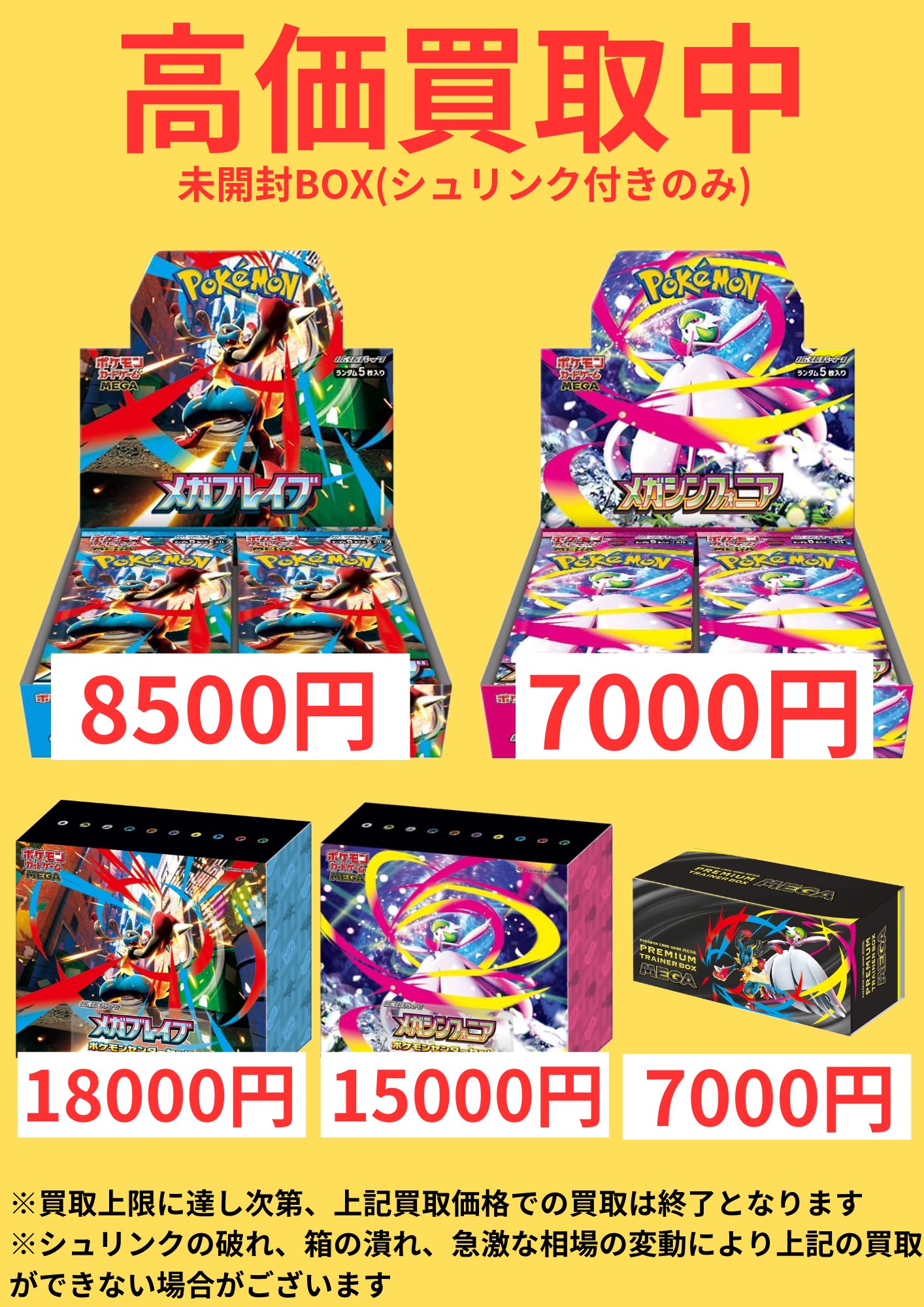 ポケモンカード 引退品 SR.SAR、AR、汎用多数 まとめ売り 3500枚以上