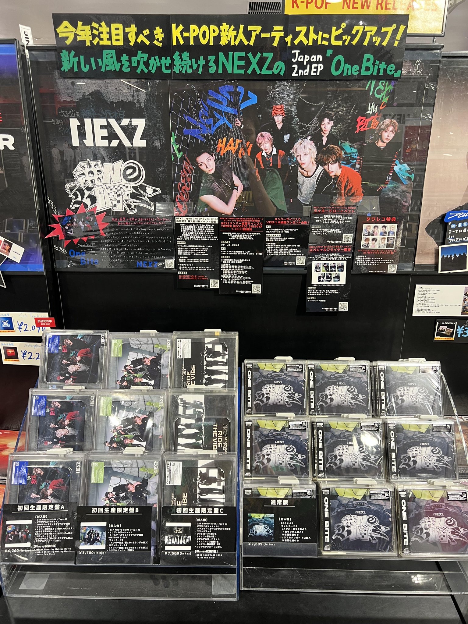 NEXZ ネクスジ セイタ 直筆サイン入り チェキ ポラ B賞 サイン NEXZ