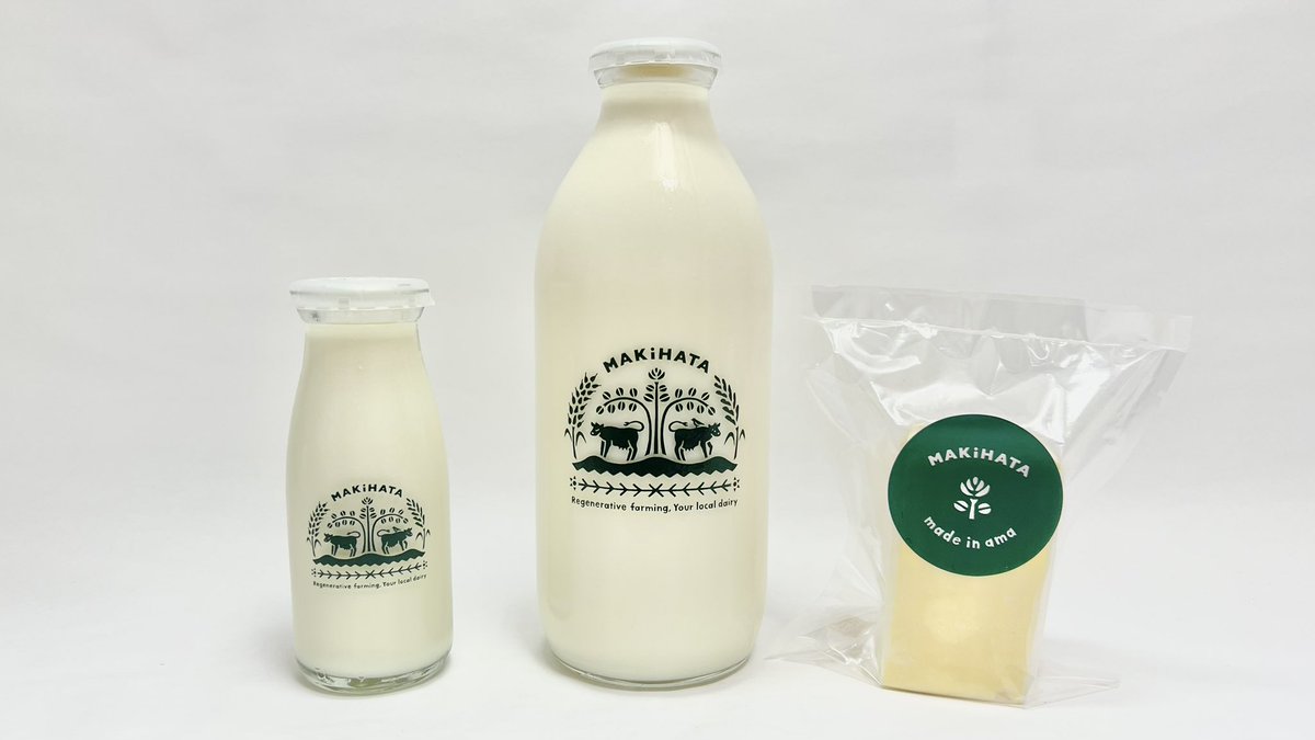 牛乳キャップ 未使用 ゲンマイ 沖縄 レア レトロ 当時もの 牛乳