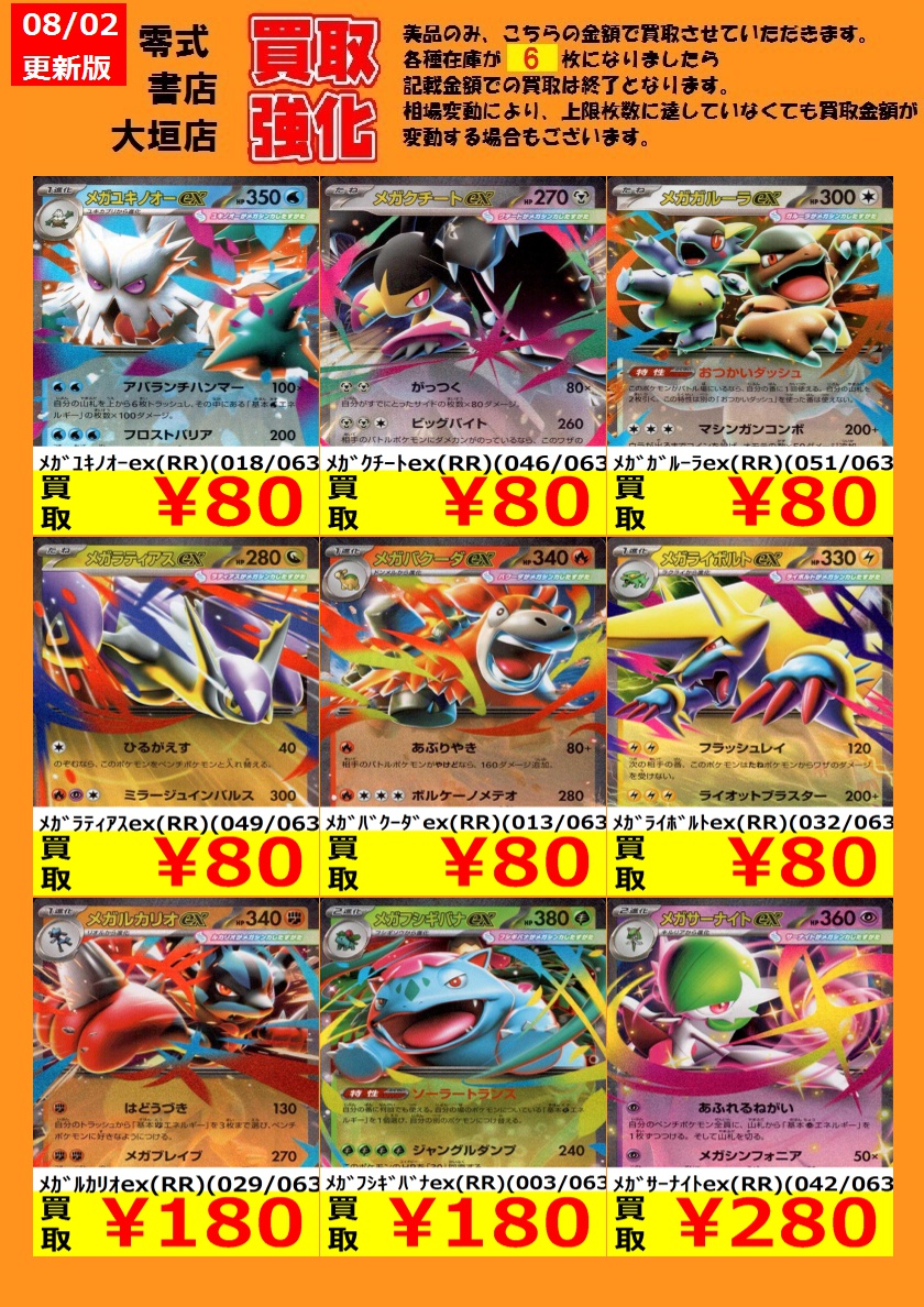 d*7様 銀魂 トレカ カード 42枚 まとめ売り 大量 古いカードまとめ売り