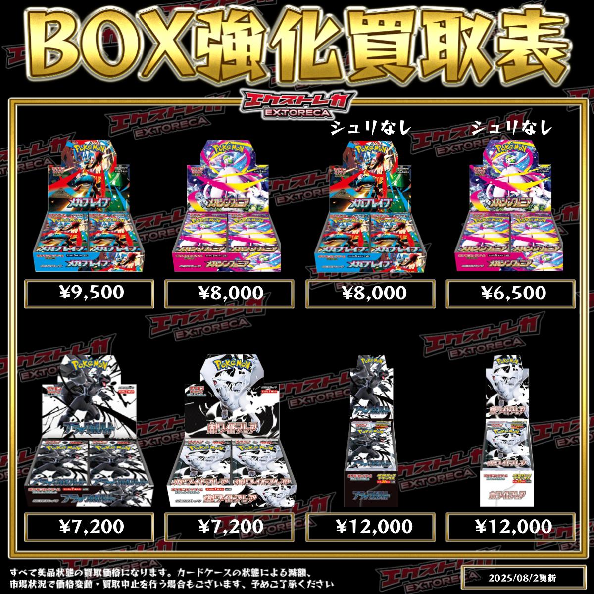 EXO レイ トレカ ポスカ まとめ売り EXO レイ トレカ ポスカ まとめ売り