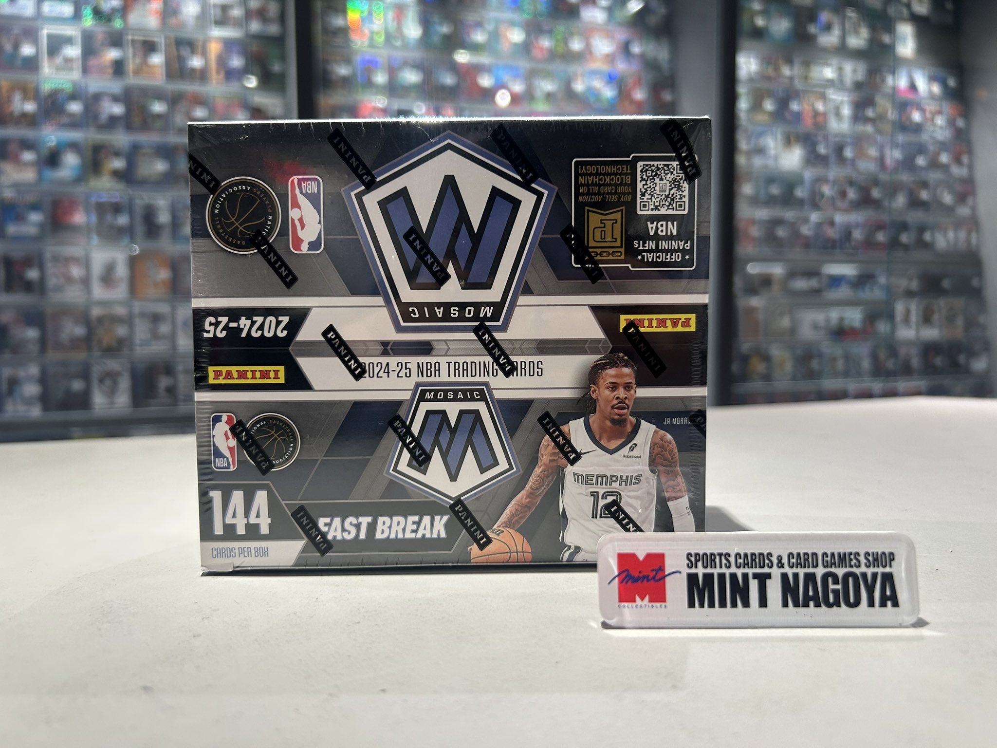 値下げ不可！panini immaculate2017 モドリッチ/20 SP 値下げ不可