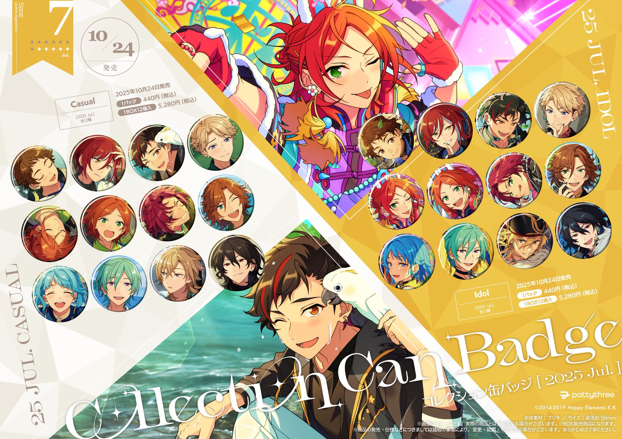 漣ジュン あんスタ フィーチャースカウト2 2023 Autumn Idol 漣ジュン