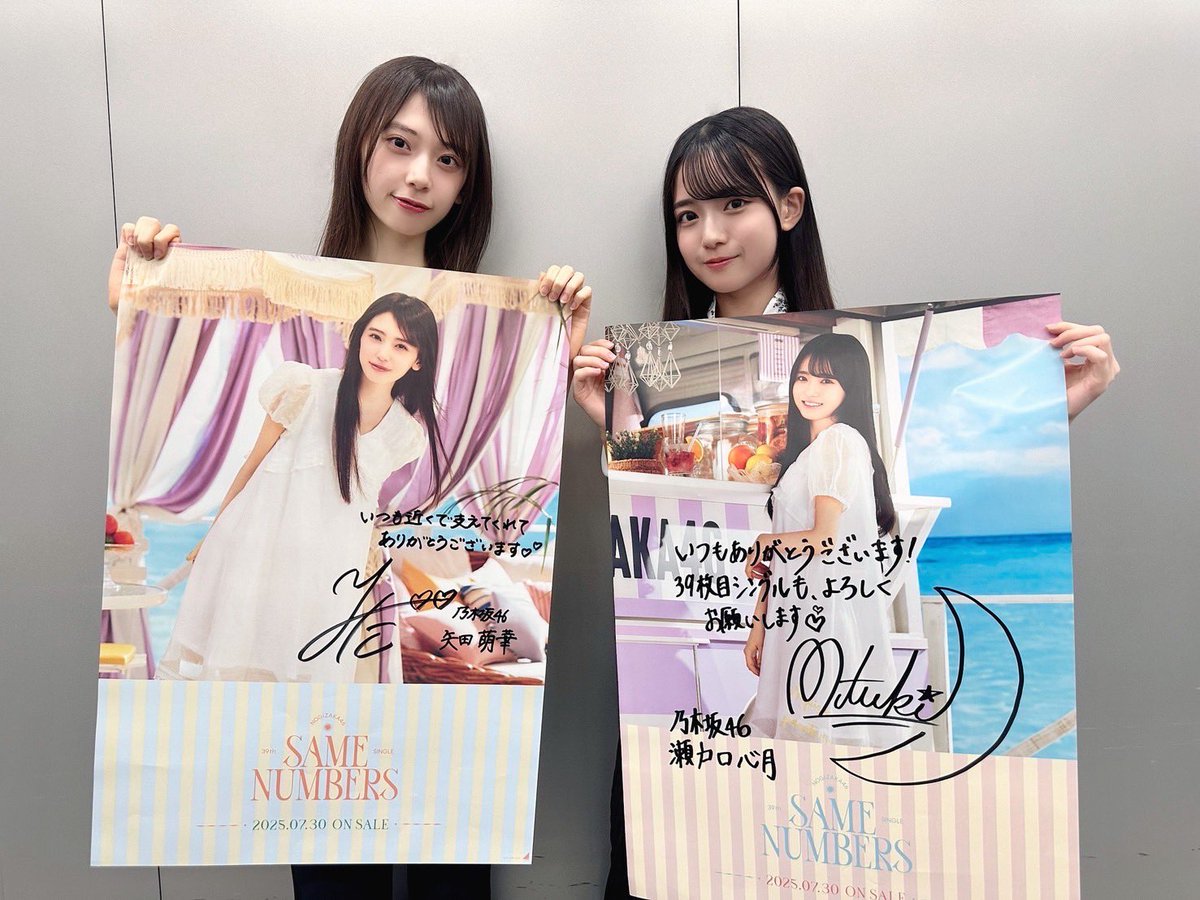 直筆サイン入りポスター 乃木坂46 おいでシャンプー B2 直筆サイン入り