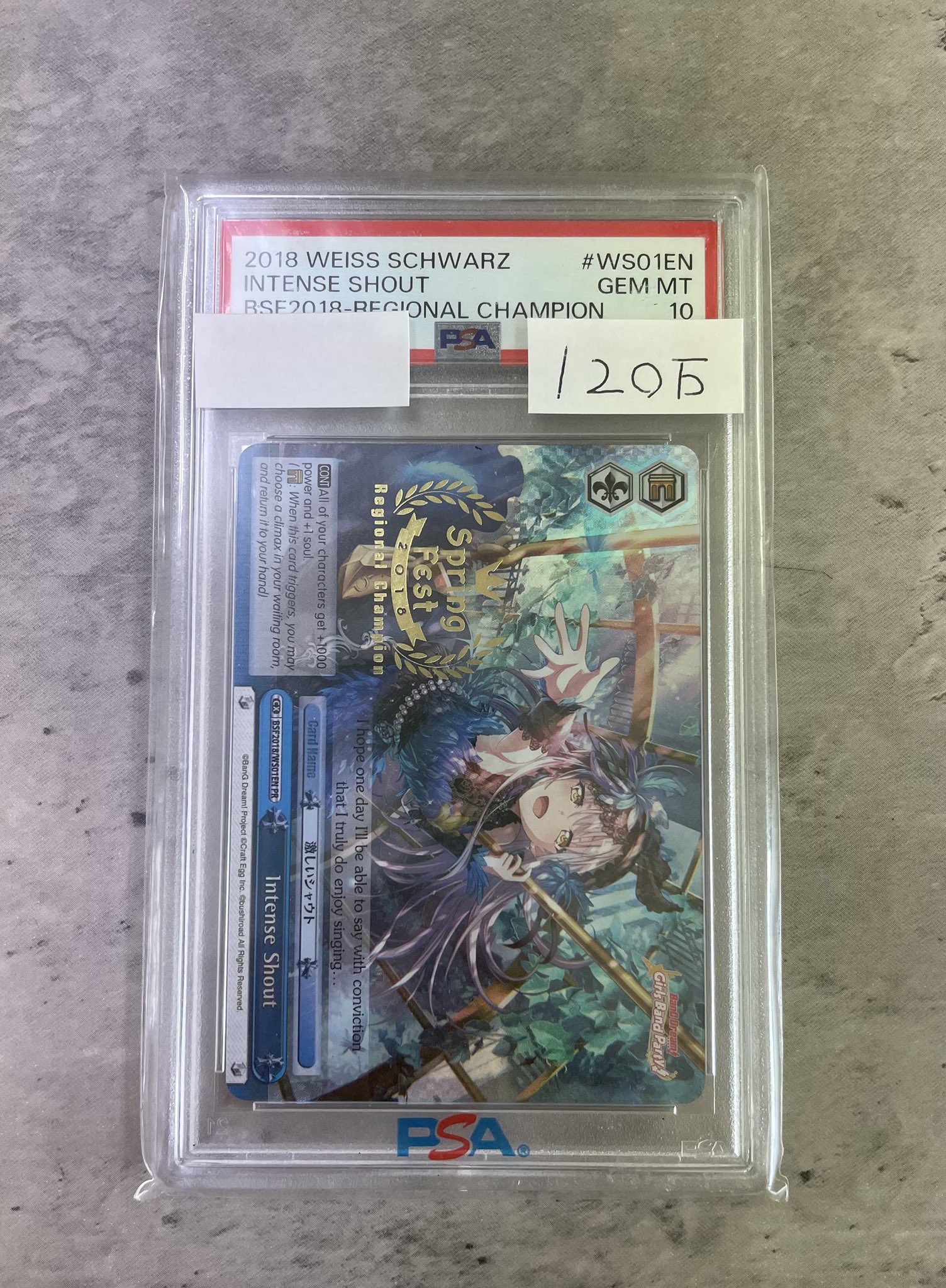 ヴァイスシュバルツ Blind D 斑鳩ルカ PR psa10 ヴァイスシュバルツ