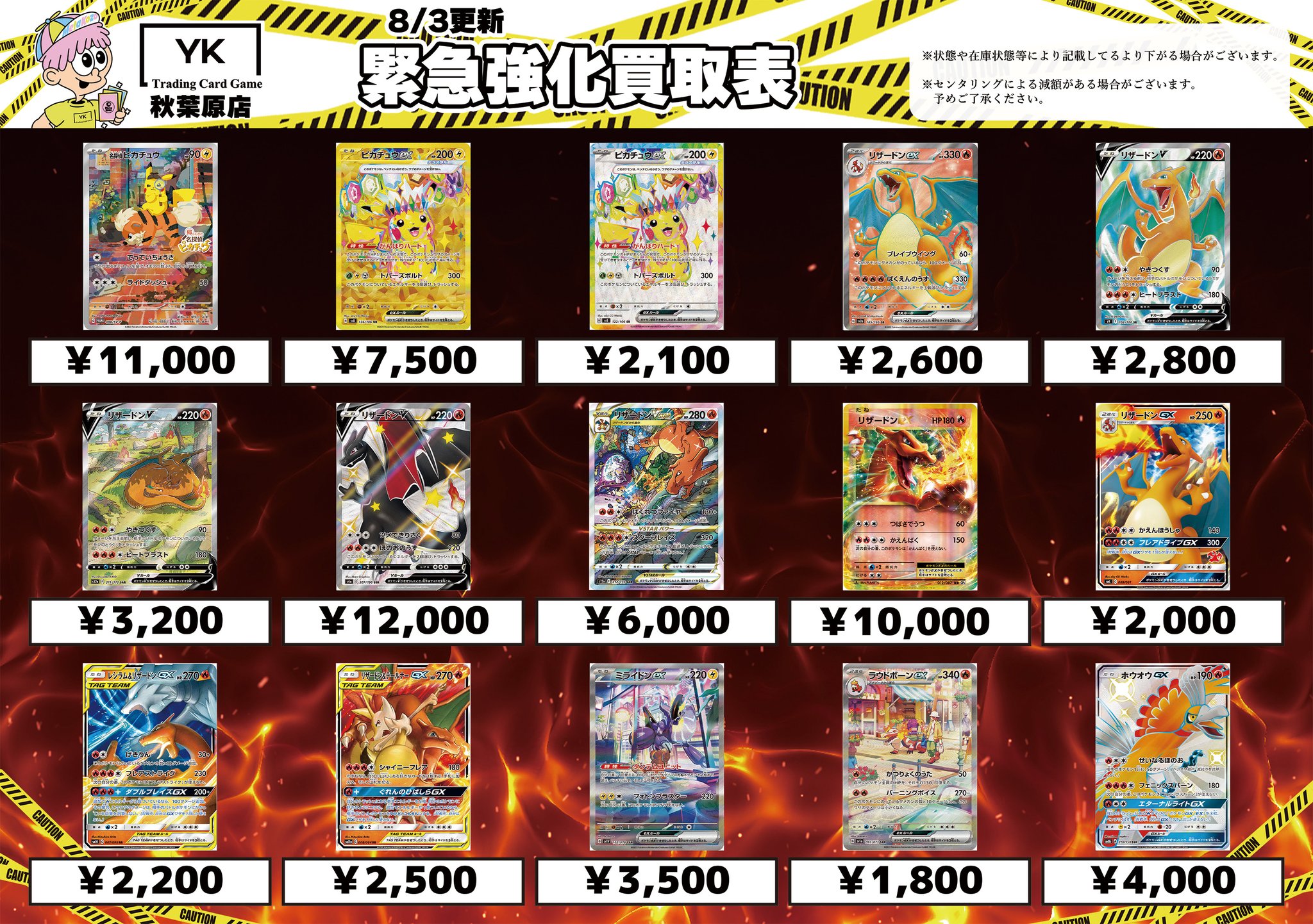 ポケモンカード SSR SR HR UR 100枚 まとめ売り 最終値下げ ③