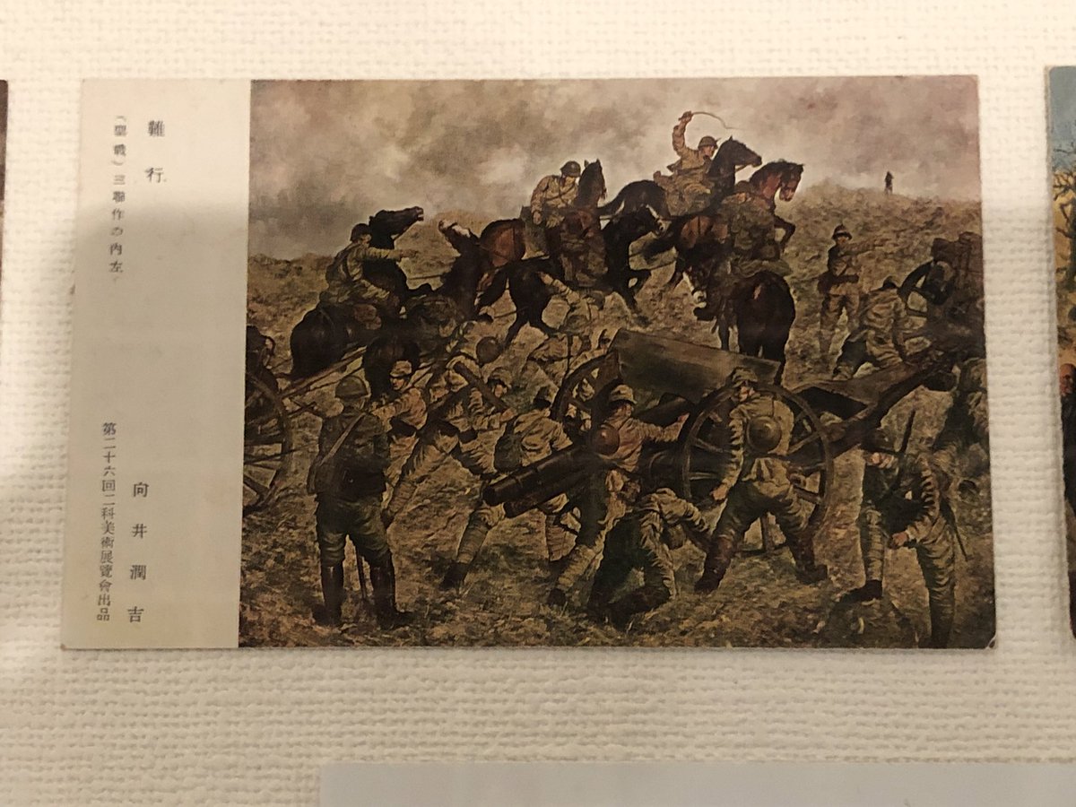 お宝速報❣ コロナ還元値引き！！ 洋版画の重鎮・向井潤吉 真作保証