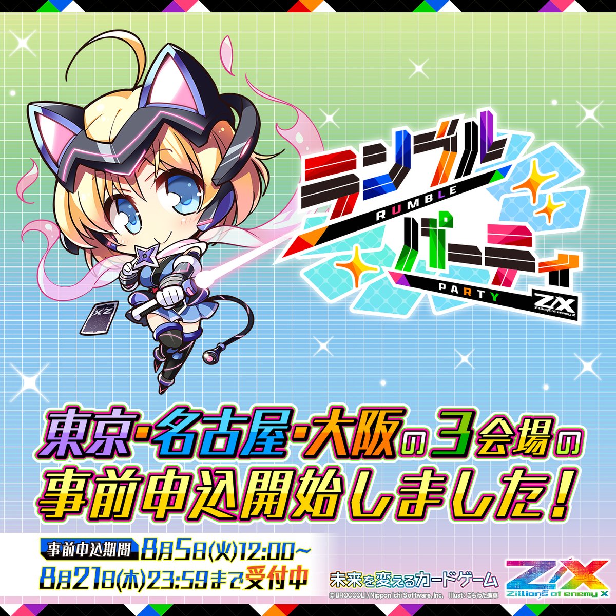 るんるん様 リクエスト 2点 まとめ商品 はる様 リクエスト 3点 まとめ