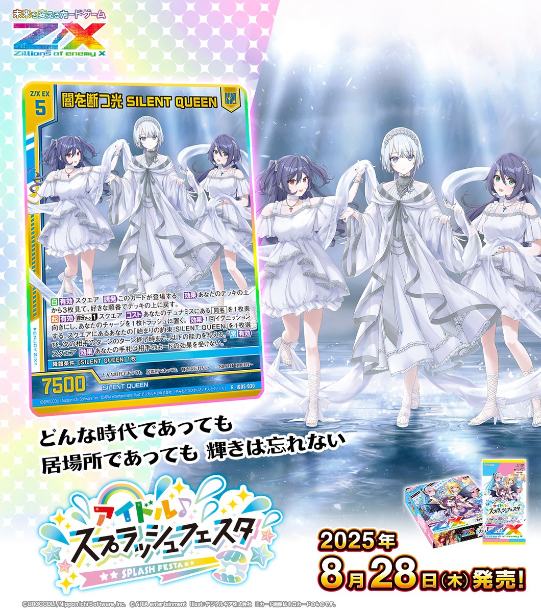 未開封】KINGDOM HEARTS 新たなる仲間 まとめ売り 未開封】KINGDOM