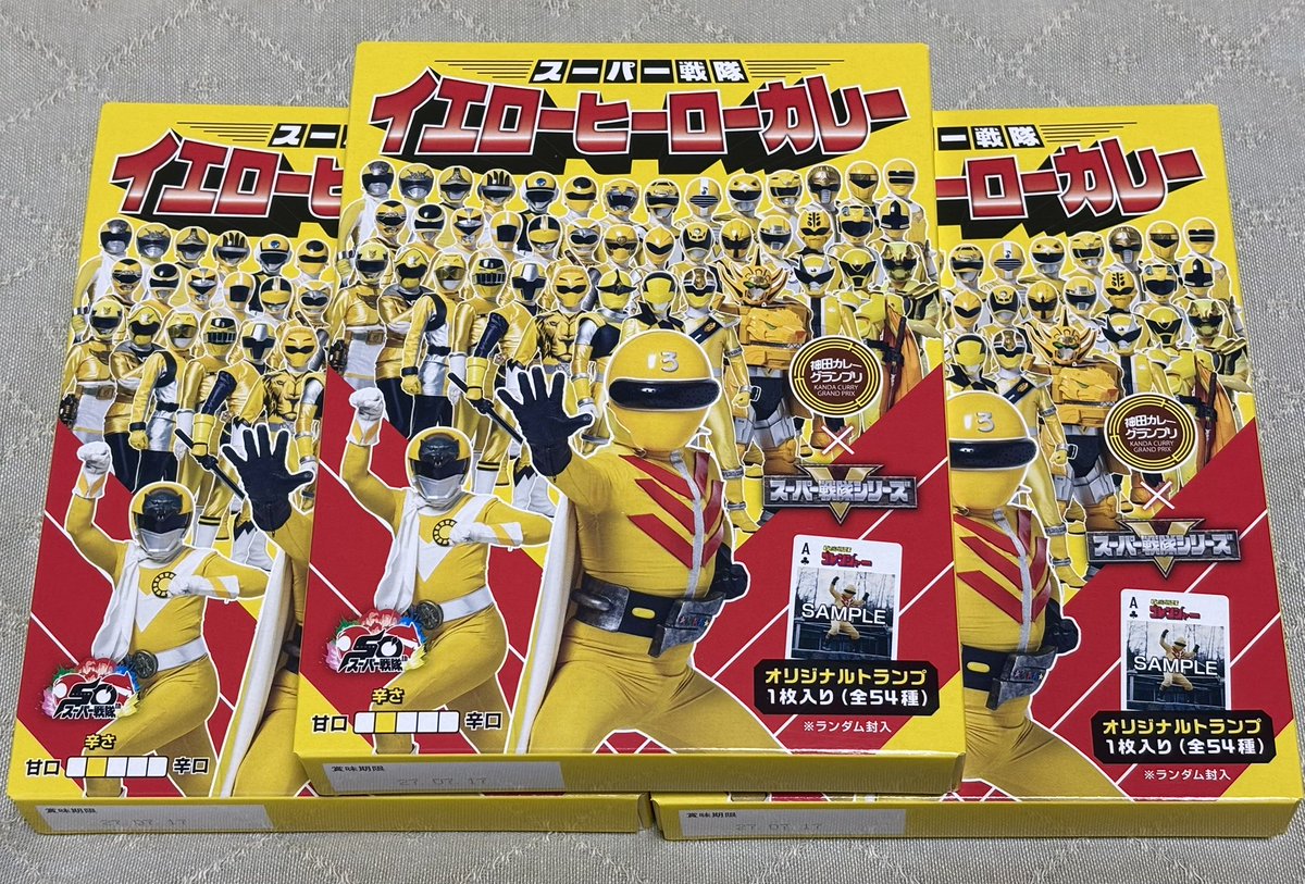 神田カレーグランプリ×スーパー戦隊限定コラボ トランプ全54種
