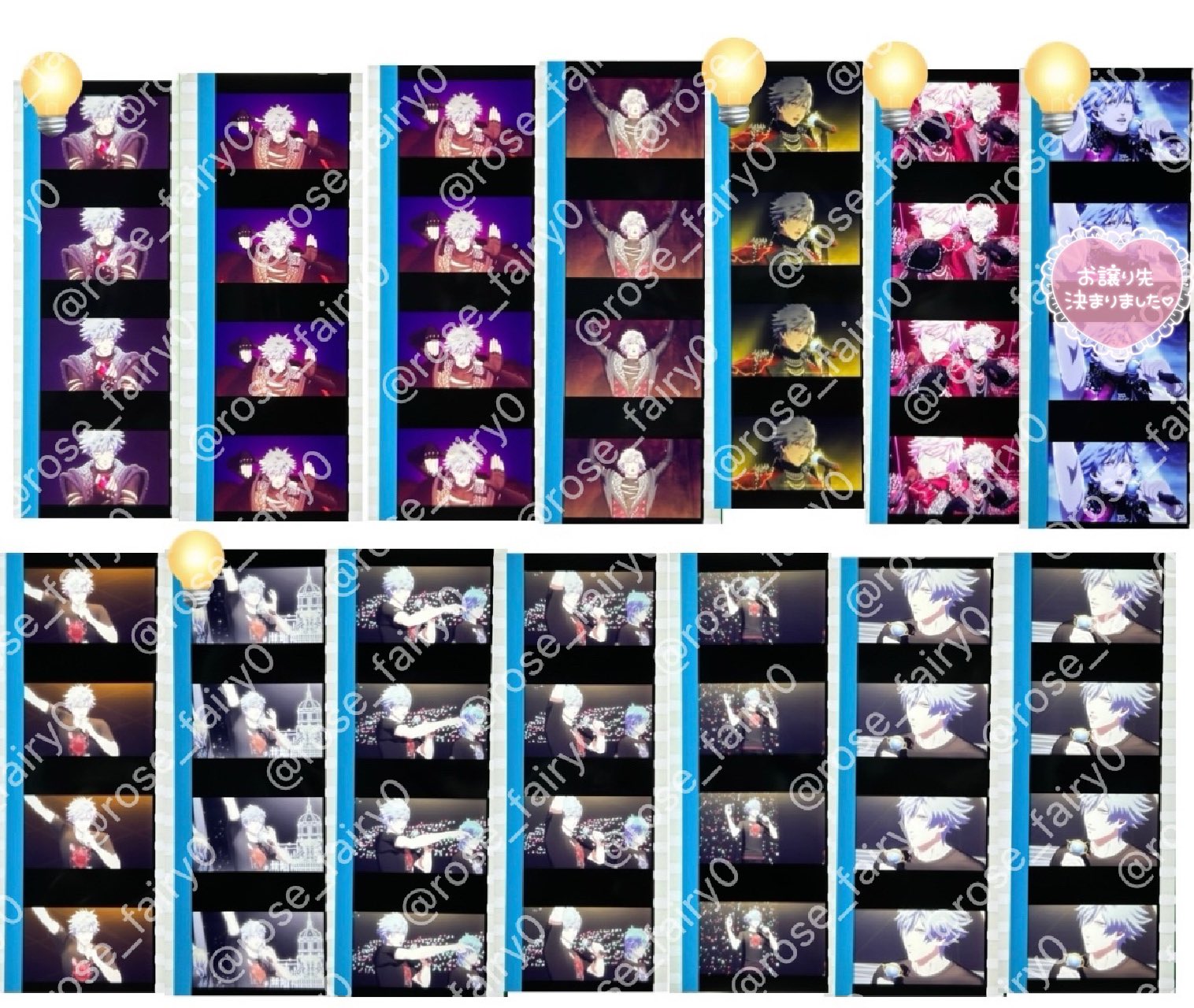 うたプリ カルナイ タブナイ 7週目特典コマフィルム第2弾集合 嶺二