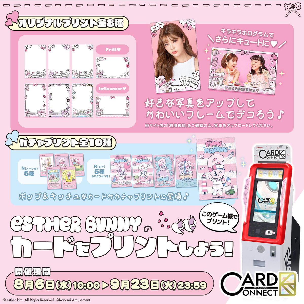 節約 【ここだけかも！】エスターバニー♡限定！ 公式オーロラバッグ