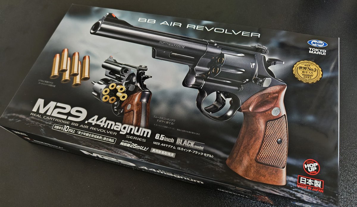 東京マルイグリップ&SCAR-H GBBCSver. B 日本ver