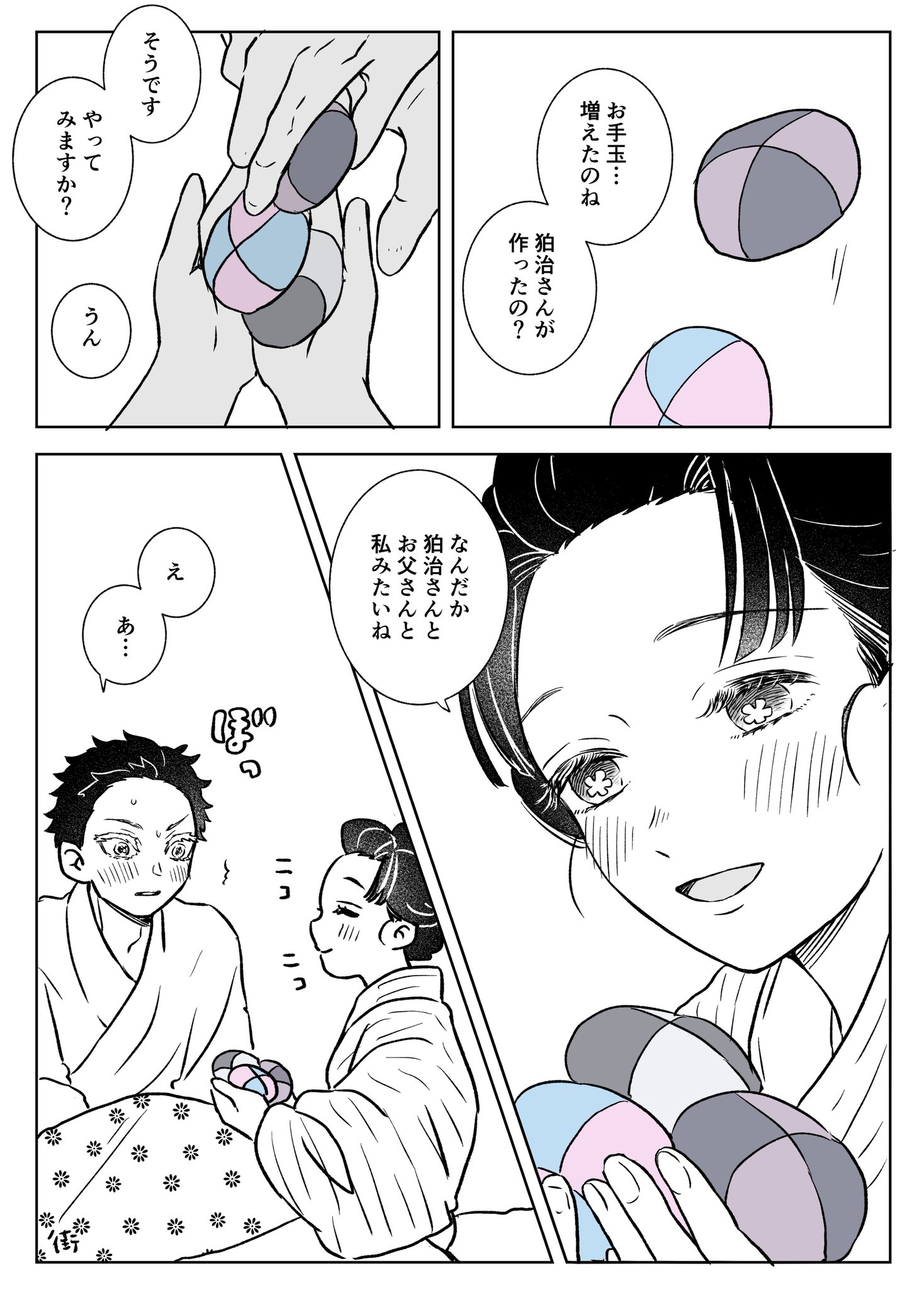 お纏め❣️春を閉じ込めた厳選❣️大玉13ミリお守り✨ 【公式通販】