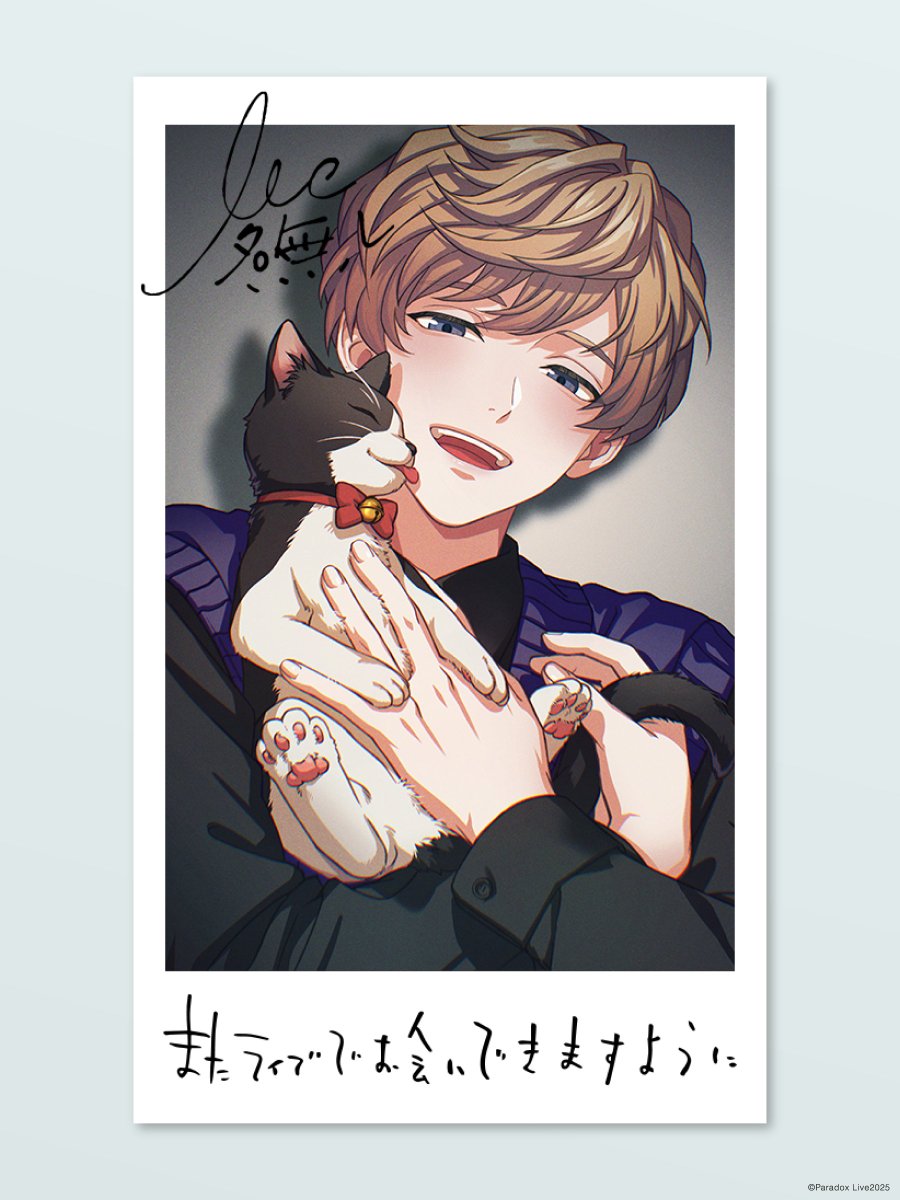 ⋆⸜⊹₊ 𝐇𝐚𝐩𝐩𝐲 𝐁𝐢𝐫𝐭𝐡𝐝𝐚𝐲 ₊⊹⸝⋆ 闇堂 四季