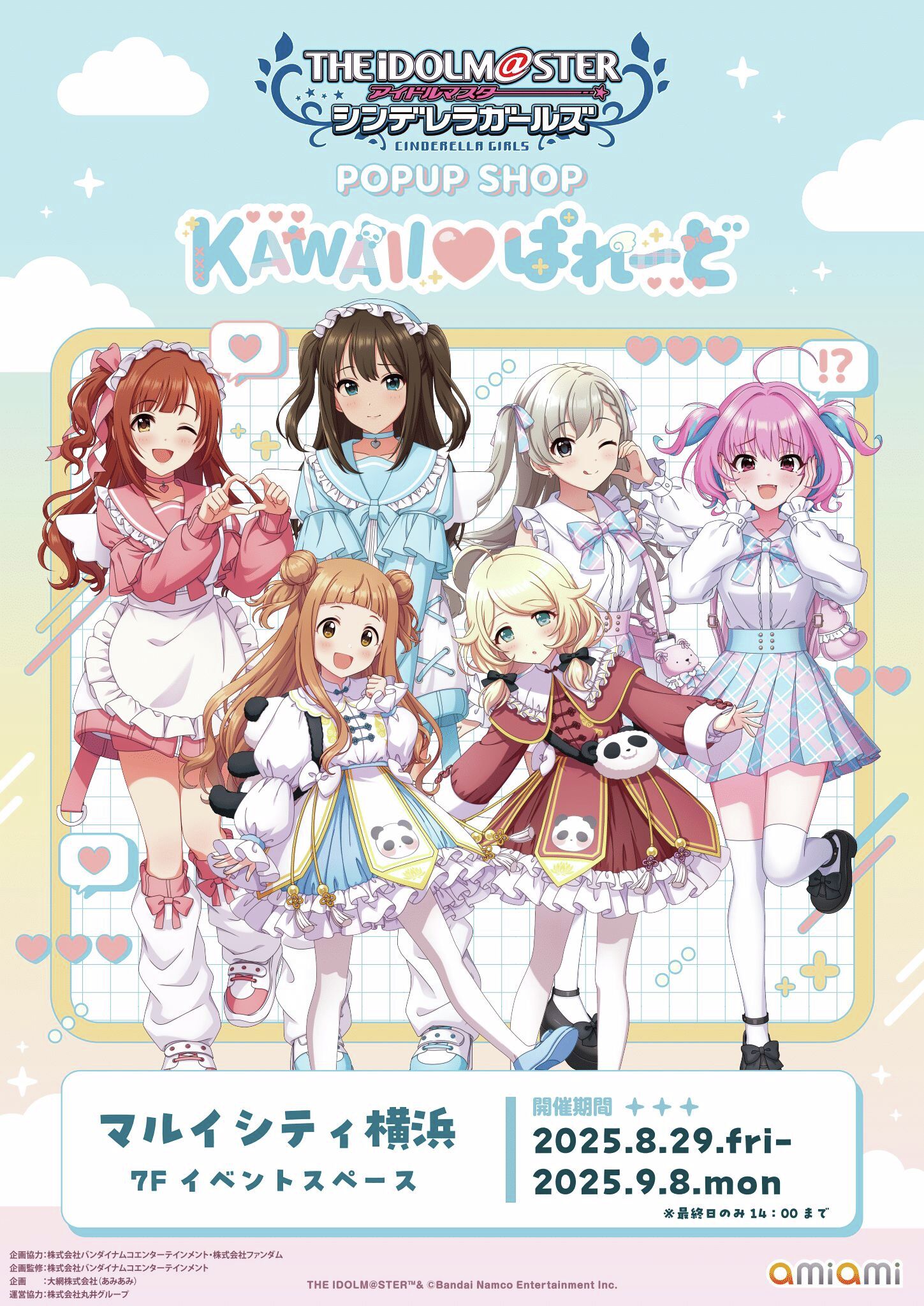 希少 eill ACTION B2告知ポスター 2025年リリース 記念 希少 eill