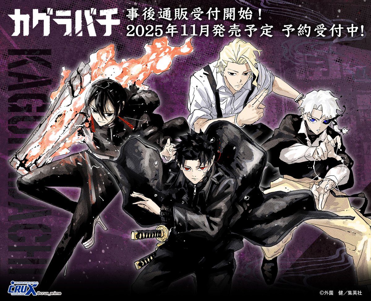 カグラバチ POP UP SHOP in マルイ」 A賞 キャンバスアート マルイPOP