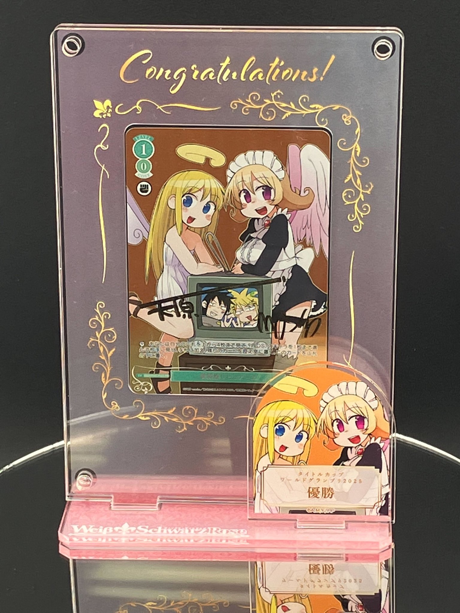 視線釘付け 明日原 PR+ 箔押しサイン ヴァイスシュヴァルツロゼ 視線