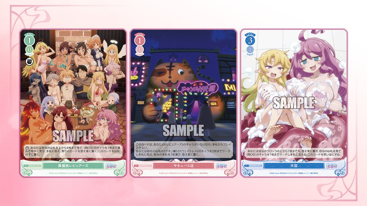 ヴァイスシュヴァルツロゼ 戦う理由 PR パラレル ホロ 4枚 ヴァイス