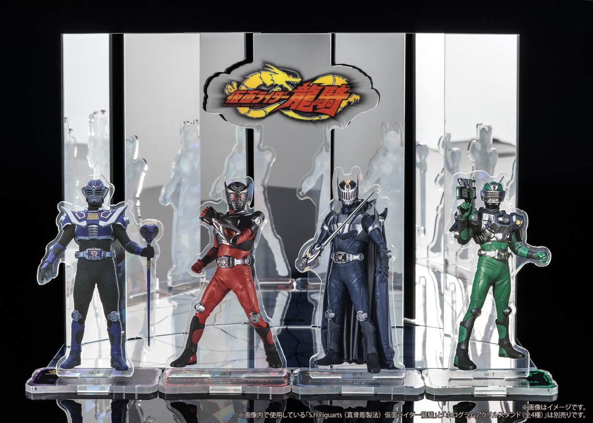 真骨彫製法仮面ライダー龍騎 限定カバー & アクリルディスプレイ