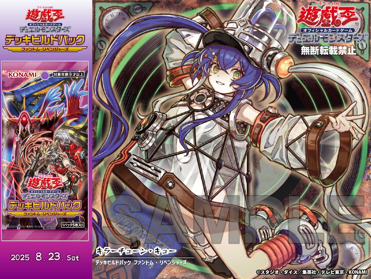 遊戯王OCG デュエルモンスターズ Mitzi 遊戯王OCG デュエル