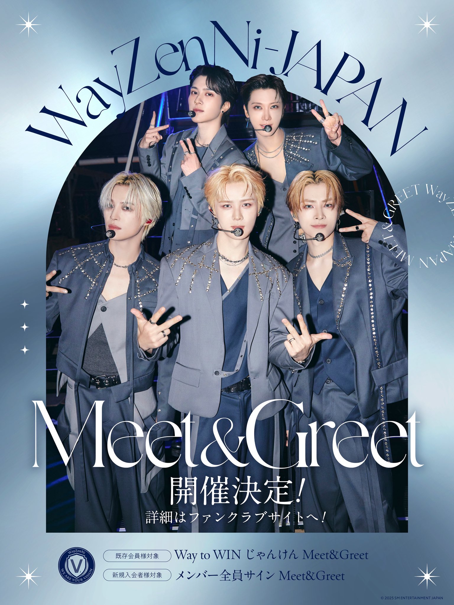 威神V SUPERSTAR SMTOWN ヤンヤン ホログラム トレカ WayV WayV 威神V