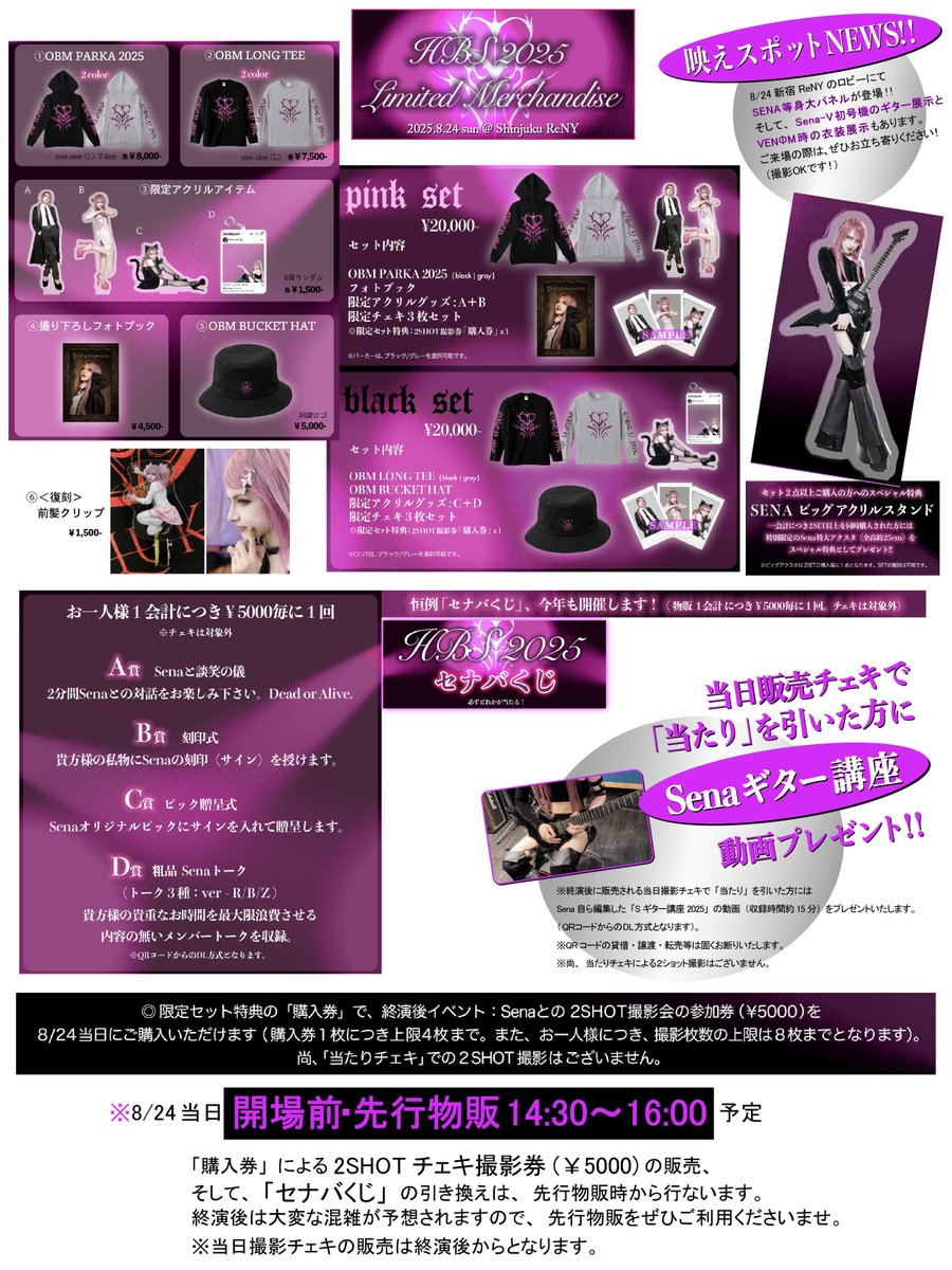 Boogie JILUKA チェキ 2025生誕祭