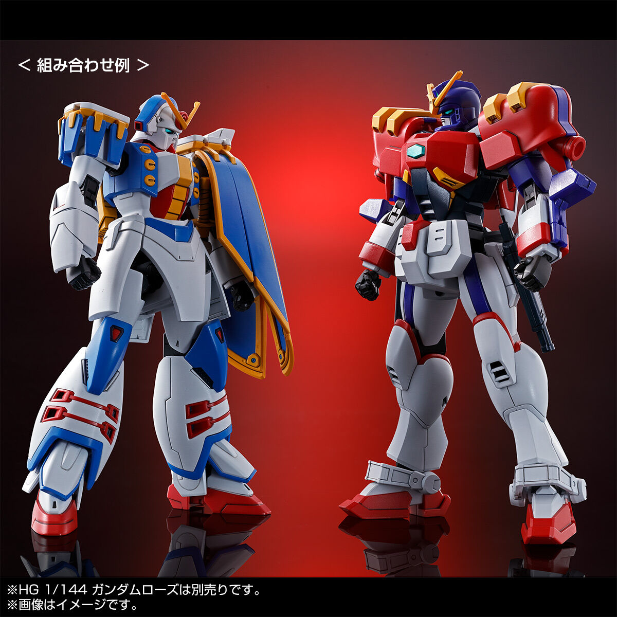 HG ガンプラ 3点 ガンダムローズ マックスター マンダラ Gガンダム」の
