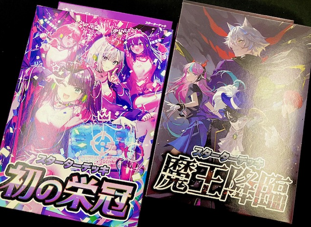 本日発送 クロススターズ xrossstars 1カートン 未開封 12BOX Amazon