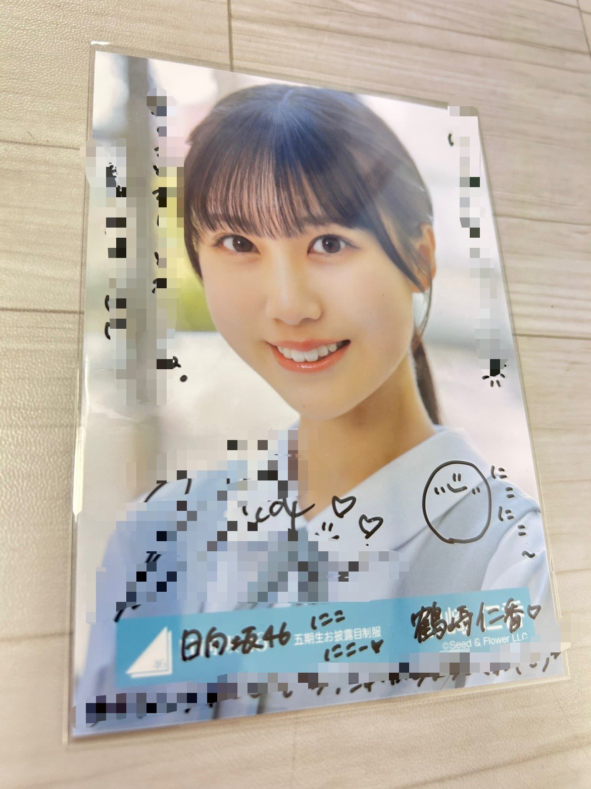 ポ*6様 鶴崎仁香 直筆サイン 生写真 2025 OverTheRainbow ポ*6様