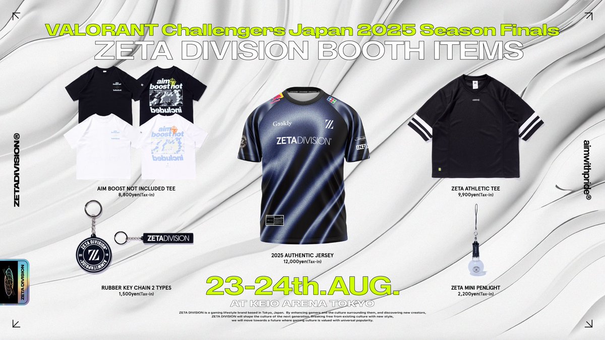 ZETA DIVISION 2025 ユニフォーム XL 2025 AUTHENTIC JERSEY – ZETA